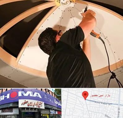 نصاب سقف کاذب در امین حضور