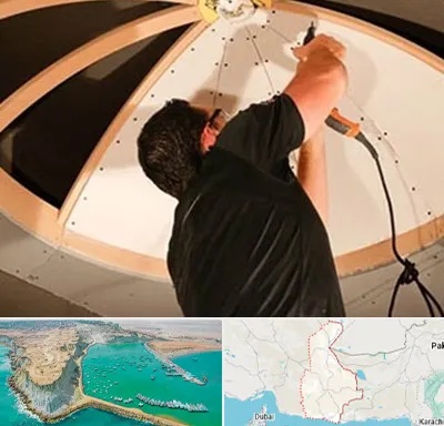 نصاب سقف کاذب در سیستان و بلوچستان
