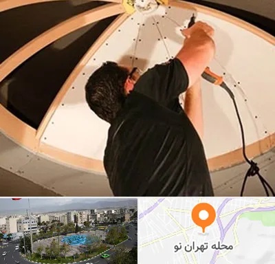 نصاب سقف کاذب در تهران نو