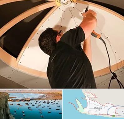 نصاب سقف کاذب در چابهار