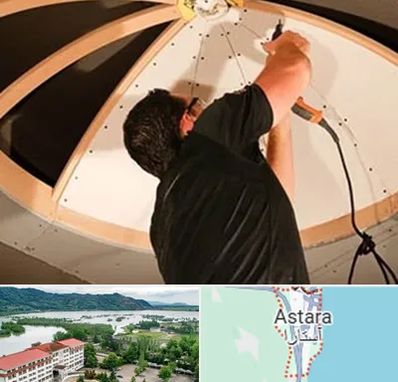 نصاب سقف کاذب در آستارا