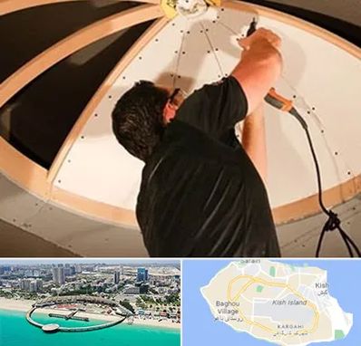 نصاب سقف کاذب در کیش