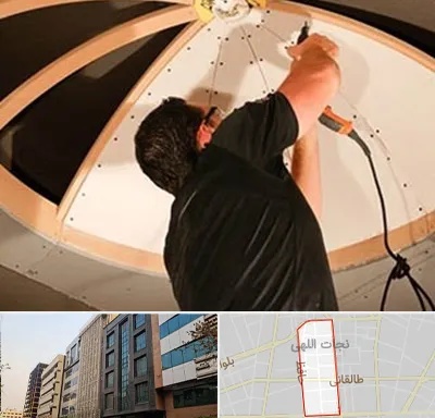 نصاب سقف کاذب در نجات اللهی