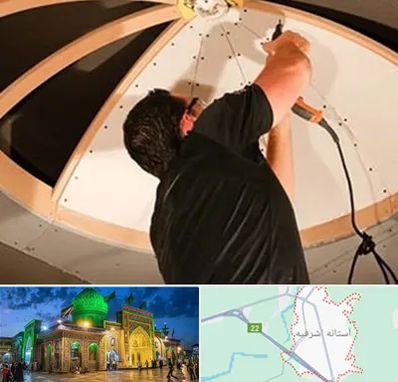 نصاب سقف کاذب در آستانه اشرفیه