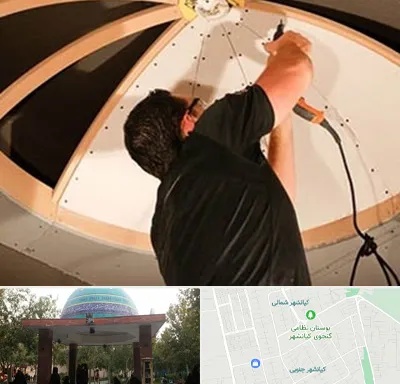 نصاب سقف کاذب در کیانشهر