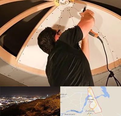 نصاب سقف کاذب در میناب