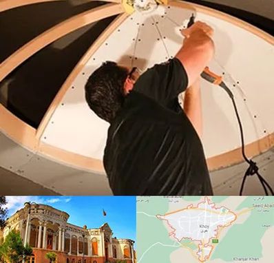 نصاب سقف کاذب در خوی