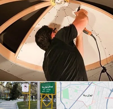 نصاب سقف کاذب در تهران ویلا