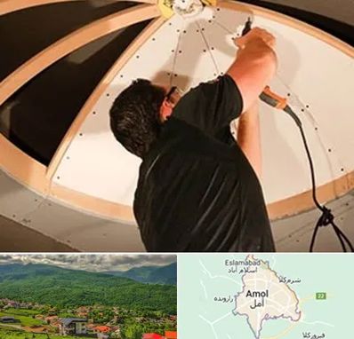 نصاب سقف کاذب در آمل