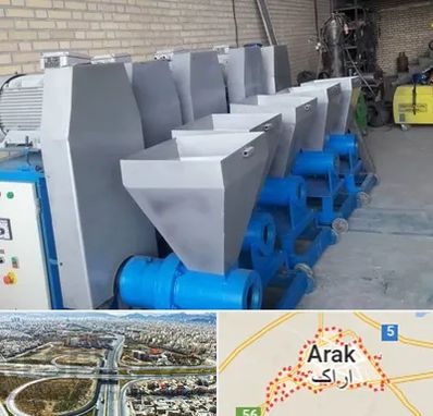 فروش دستگاه تولید زغال در اراک