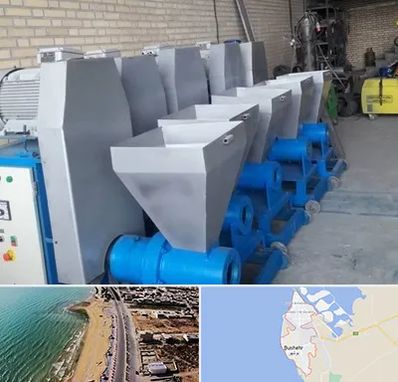 فروش دستگاه تولید زغال در بوشهر