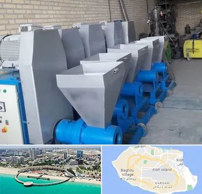 فروش دستگاه تولید زغال در کیش