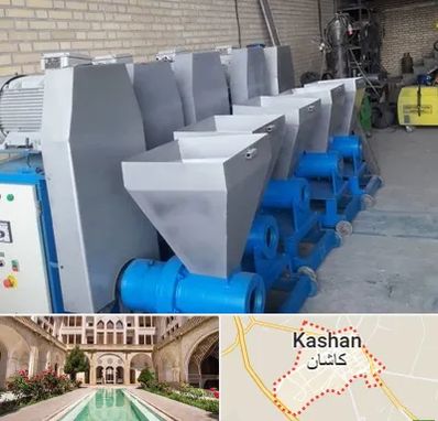 فروش دستگاه تولید زغال در کاشان