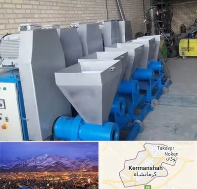 فروش دستگاه تولید زغال در کرمانشاه