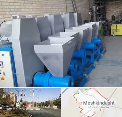 فروش دستگاه تولید زغال در مشکین دشت