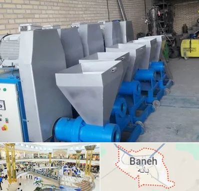 فروش دستگاه تولید زغال در بانه