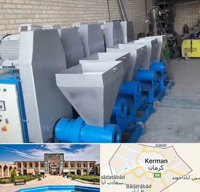 فروش دستگاه تولید زغال در کرمان