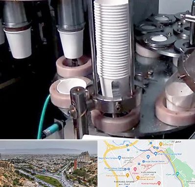 فروش دستگاه تولید لیوان کاغذی در معالی آباد شیراز 