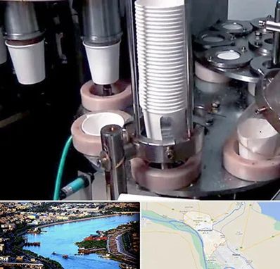 فروش دستگاه تولید لیوان کاغذی در خرمشهر
