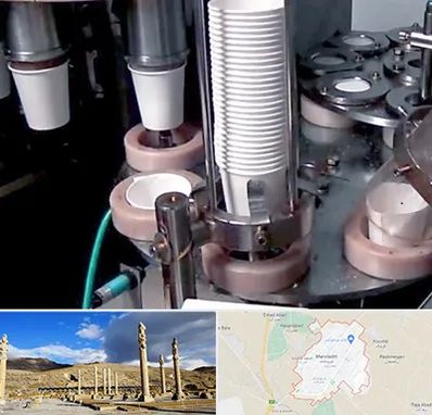 فروش دستگاه تولید لیوان کاغذی در مرودشت