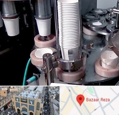 فروش دستگاه تولید لیوان کاغذی در بازار رضا مشهد