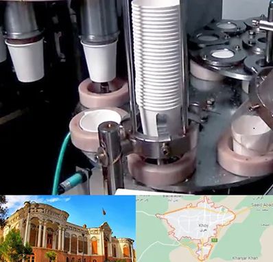 فروش دستگاه تولید لیوان کاغذی در خوی