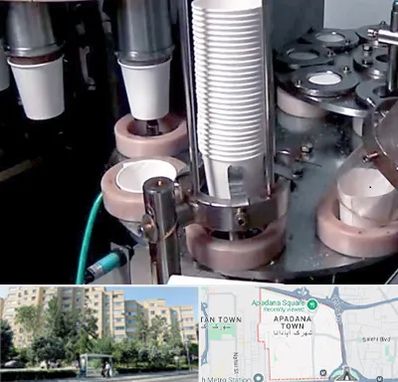 فروش دستگاه تولید لیوان کاغذی در آپادانا