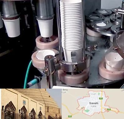 فروش دستگاه تولید لیوان کاغذی در ساوه