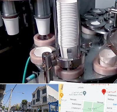 فروش دستگاه تولید لیوان کاغذی در افسریه