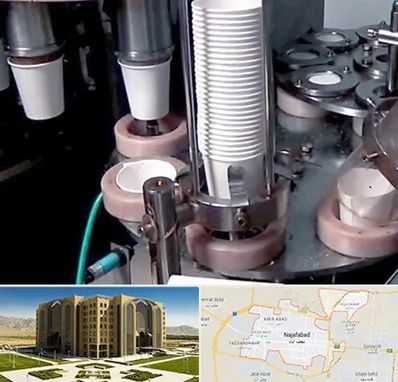 فروش دستگاه تولید لیوان کاغذی در نجف آباد