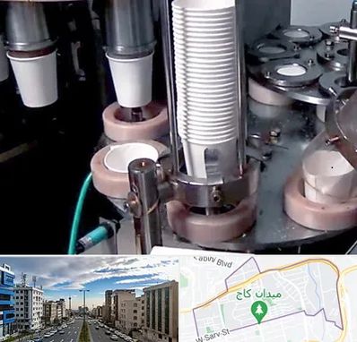 فروش دستگاه تولید لیوان کاغذی در سعادت آباد 