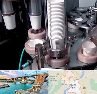 فروش دستگاه تولید لیوان کاغذی در دزفول