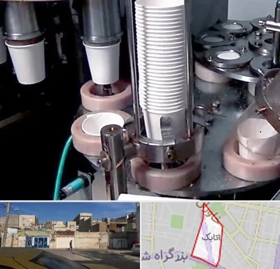 فروش دستگاه تولید لیوان کاغذی در اتابک