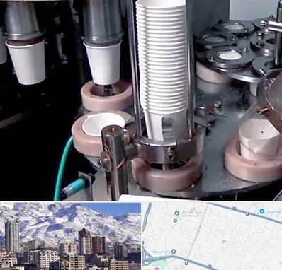 فروش دستگاه تولید لیوان کاغذی در ازگل