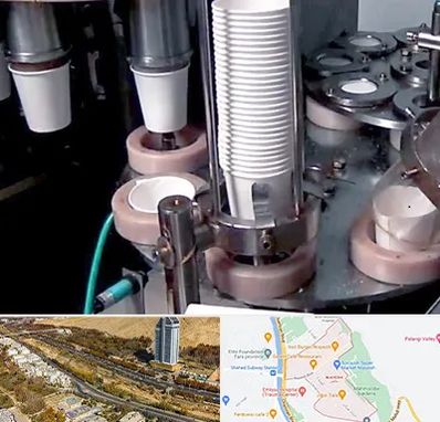 فروش دستگاه تولید لیوان کاغذی در خیابان نیایش شیراز 