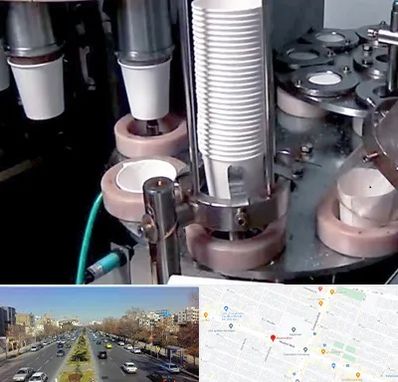 فروش دستگاه تولید لیوان کاغذی در بلوار معلم مشهد 