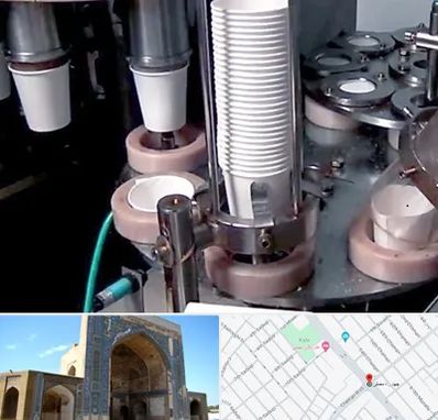 فروش دستگاه تولید لیوان کاغذی در مصلی مشهد