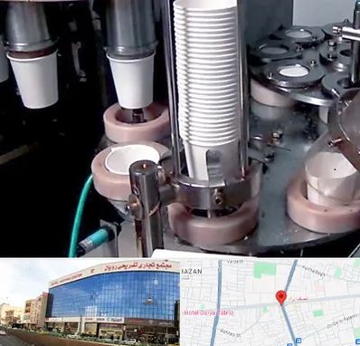 فروش دستگاه تولید لیوان کاغذی در نصف راه تبریز