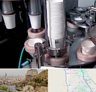 فروش دستگاه تولید لیوان کاغذی در فرهنگ شهر شیراز 