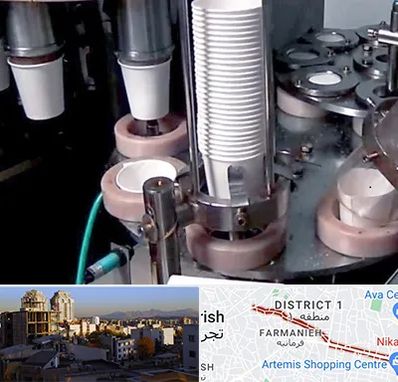 فروش دستگاه تولید لیوان کاغذی در فرمانیه 