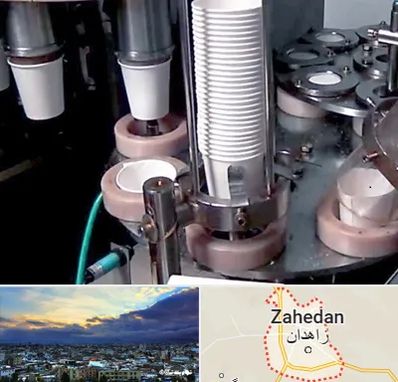 فروش دستگاه تولید لیوان کاغذی در زاهدان