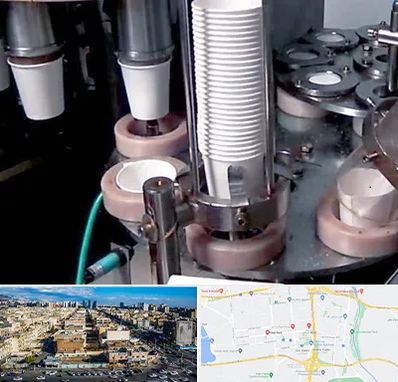 فروش دستگاه تولید لیوان کاغذی در شهرک راه آهن 