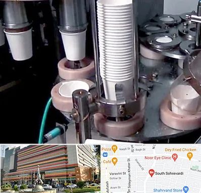 فروش دستگاه تولید لیوان کاغذی در سهروردی 