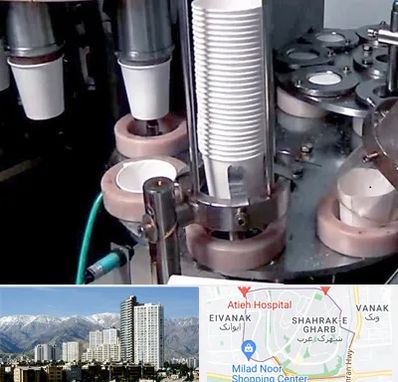 فروش دستگاه تولید لیوان کاغذی در شهرک غرب 