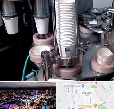 فروش دستگاه تولید لیوان کاغذی در گلسار رشت 