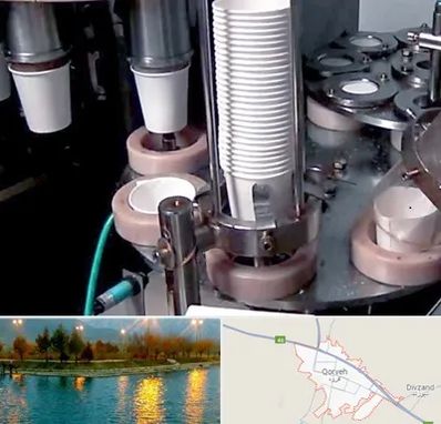 فروش دستگاه تولید لیوان کاغذی در قروه