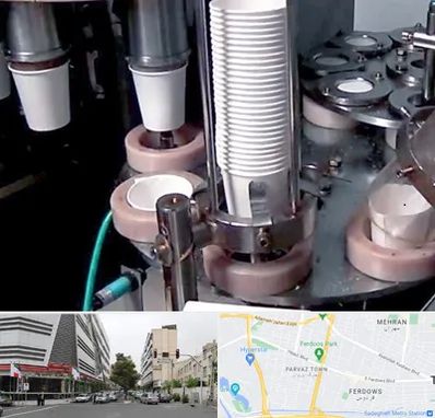 فروش دستگاه تولید لیوان کاغذی در بلوار فردوس 