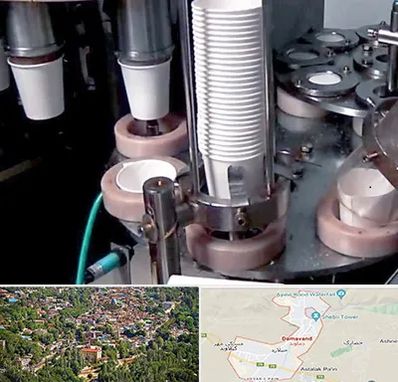 فروش دستگاه تولید لیوان کاغذی در دماوند