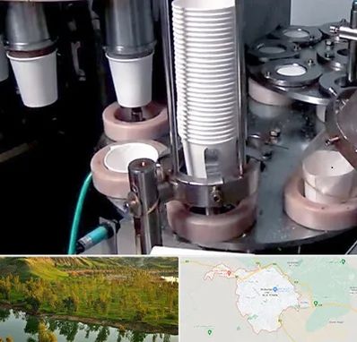 فروش دستگاه تولید لیوان کاغذی در بهبهان