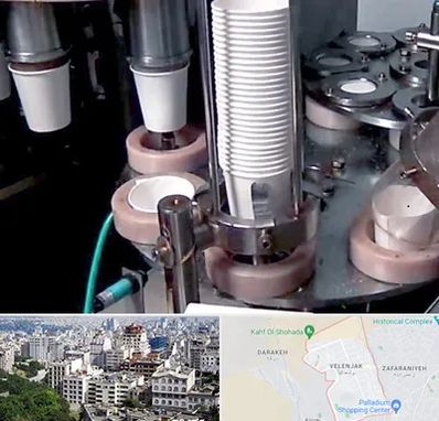 فروش دستگاه تولید لیوان کاغذی در ولنجک